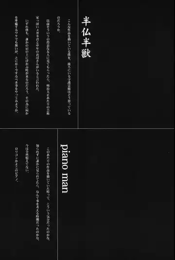 [Machida Hiraku] Asia no Mitsugimono Fhentai - Page 23