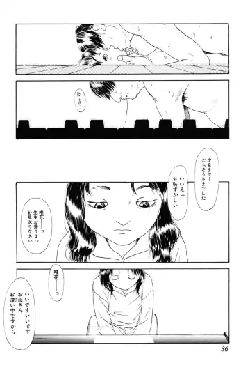 [Machida Hiraku] Asia no Mitsugimono Fhentai - Page 36