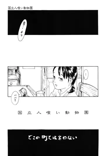 [Machida Hiraku] Asia no Mitsugimono Fhentai - Page 61