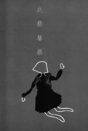 [Machida Hiraku] Asia no Mitsugimono Fhentai - Page 77