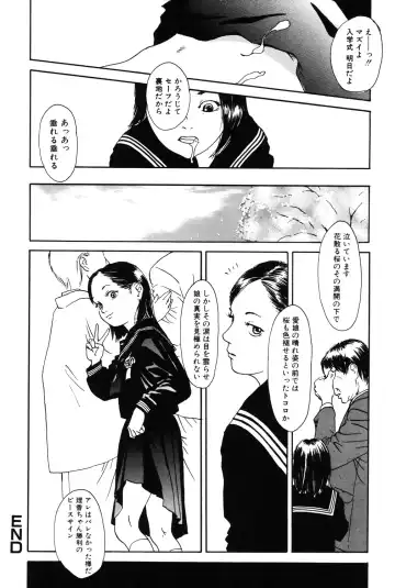 [Machida Hiraku] Asia no Mitsugimono Fhentai - Page 94