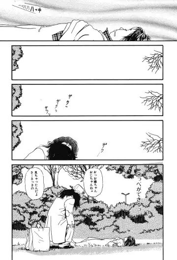 [Machida Hiraku] Genkaku Shousetsu Fhentai - Page 15