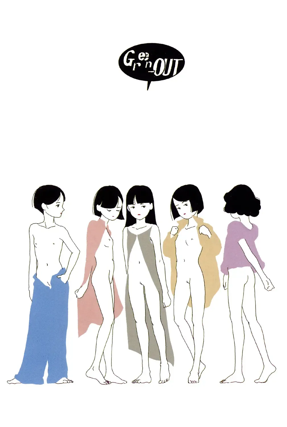 [Machida Hiraku] Green-out Fhentai - Page 6