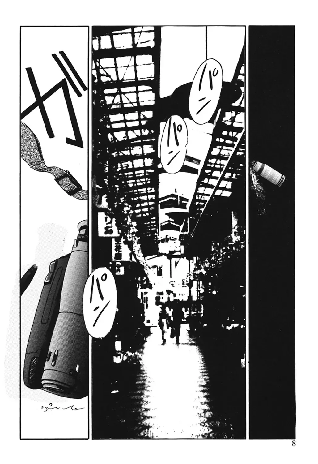 [Machida Hiraku] Green-out Fhentai - Page 8