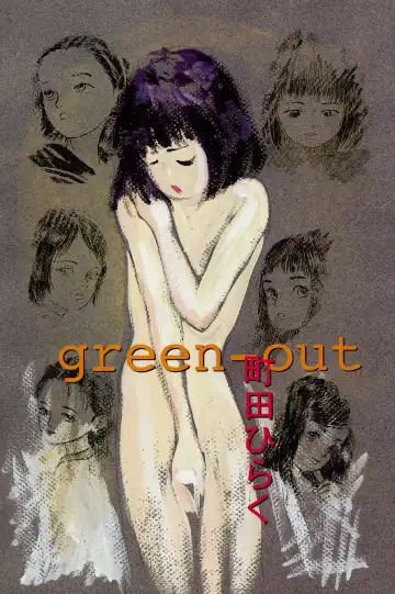 [Machida Hiraku] Green-out Fhentai - Page 3