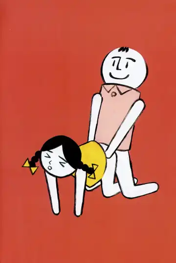 [Machida Hiraku] Green-out Fhentai - Page 5