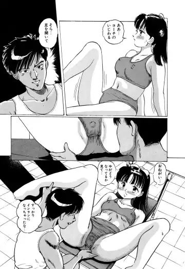 [Manno Rikyuu] Apple Graffiti Fhentai - Page 143