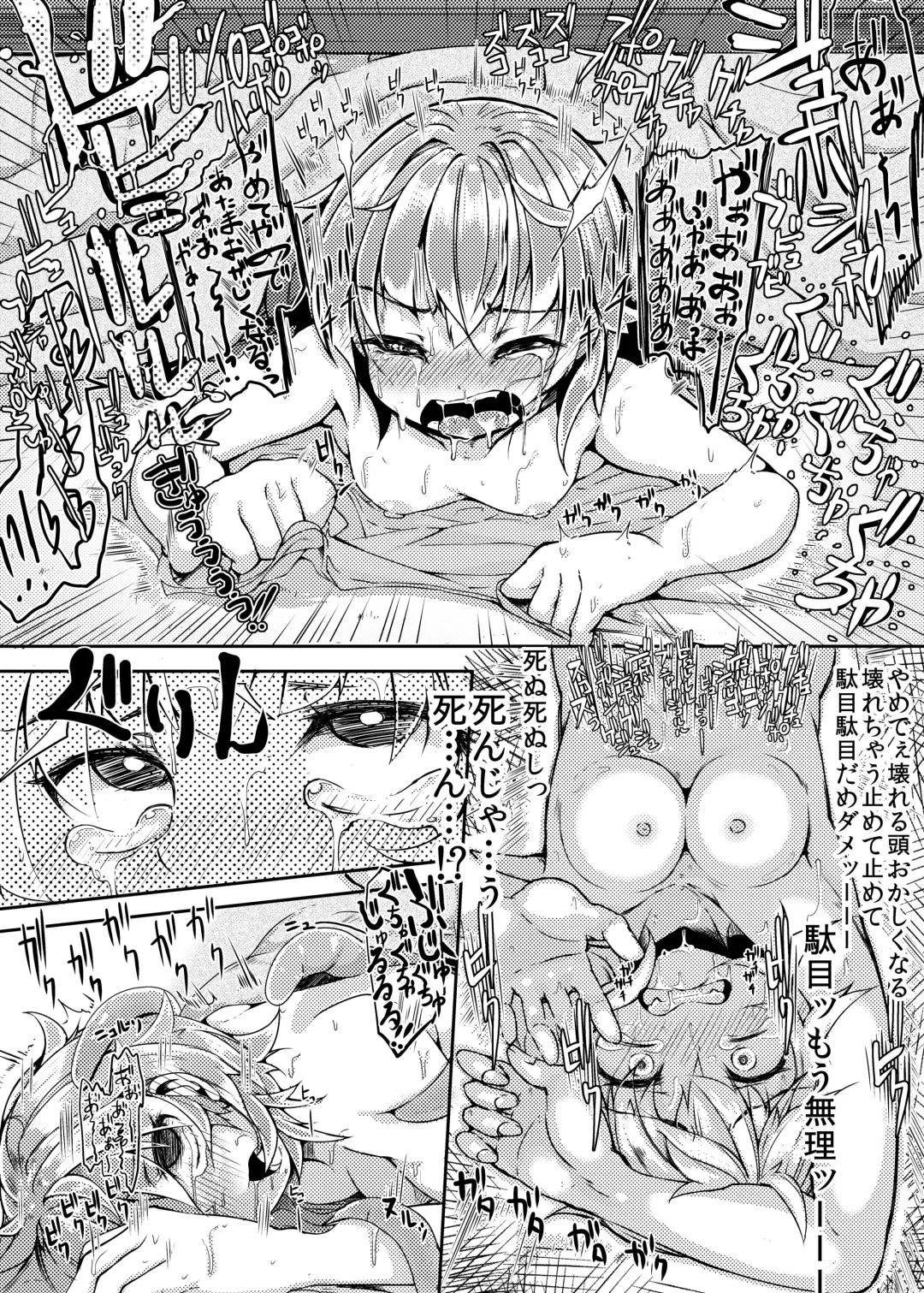 [Okuva] Shokushu Kotatsu to Onnanoko Fhentai - Page 15