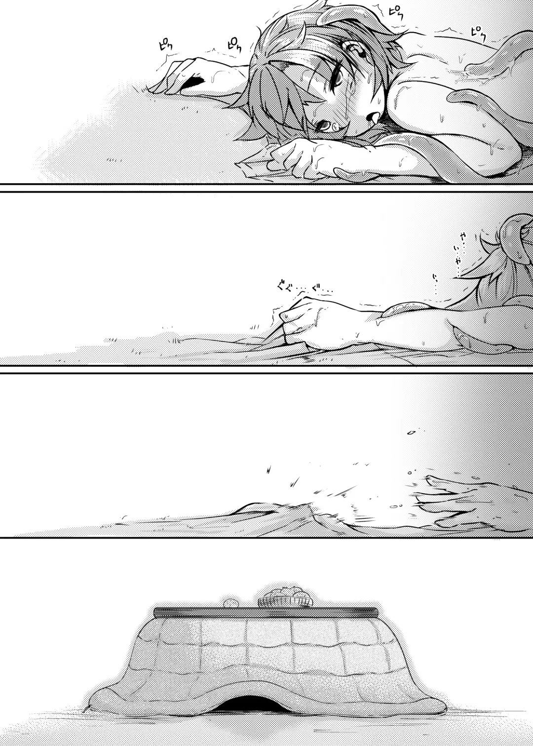 [Okuva] Shokushu Kotatsu to Onnanoko Fhentai - Page 16