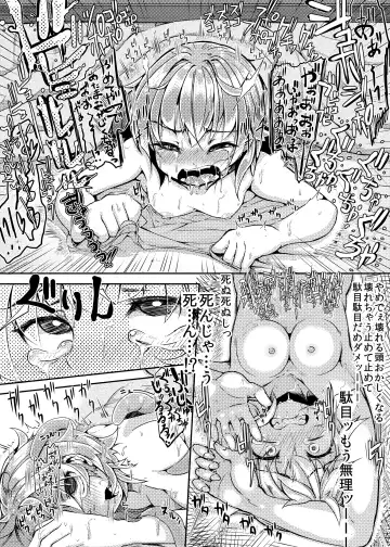 [Okuva] Shokushu Kotatsu to Onnanoko Fhentai - Page 15