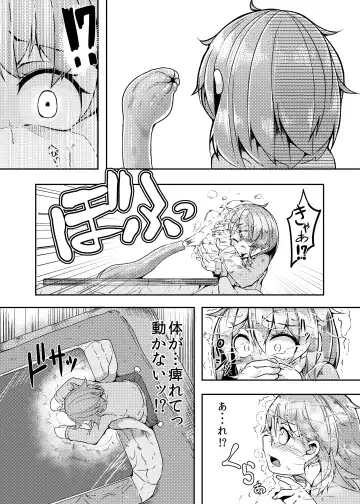 [Okuva] Shokushu Kotatsu to Onnanoko Fhentai - Page 4