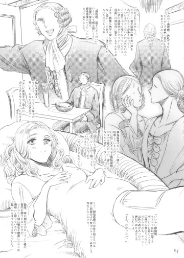 [Ten] Oyayubi Hime Fhentai - Page 20