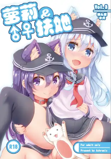 Read [Musouduki] Loli & Futa Vol.3 | 萝莉&扶她 Vol.3 - Fhentai