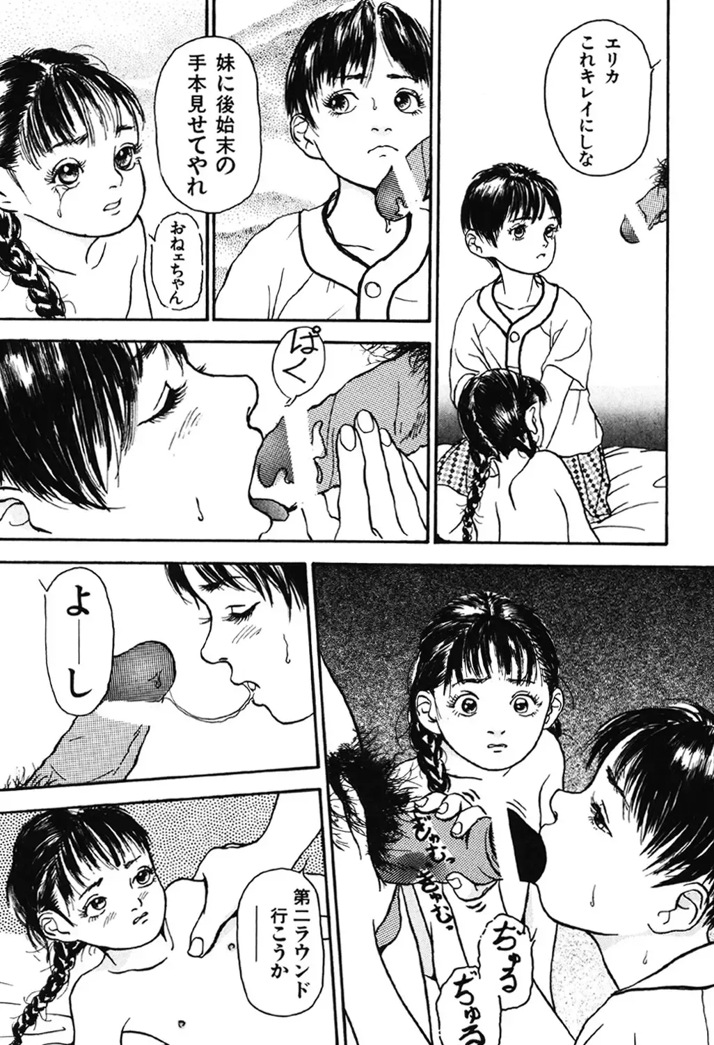 [Machida Hiraku] Sotsugyoushiki wa Hadaka de Fhentai - Page 127