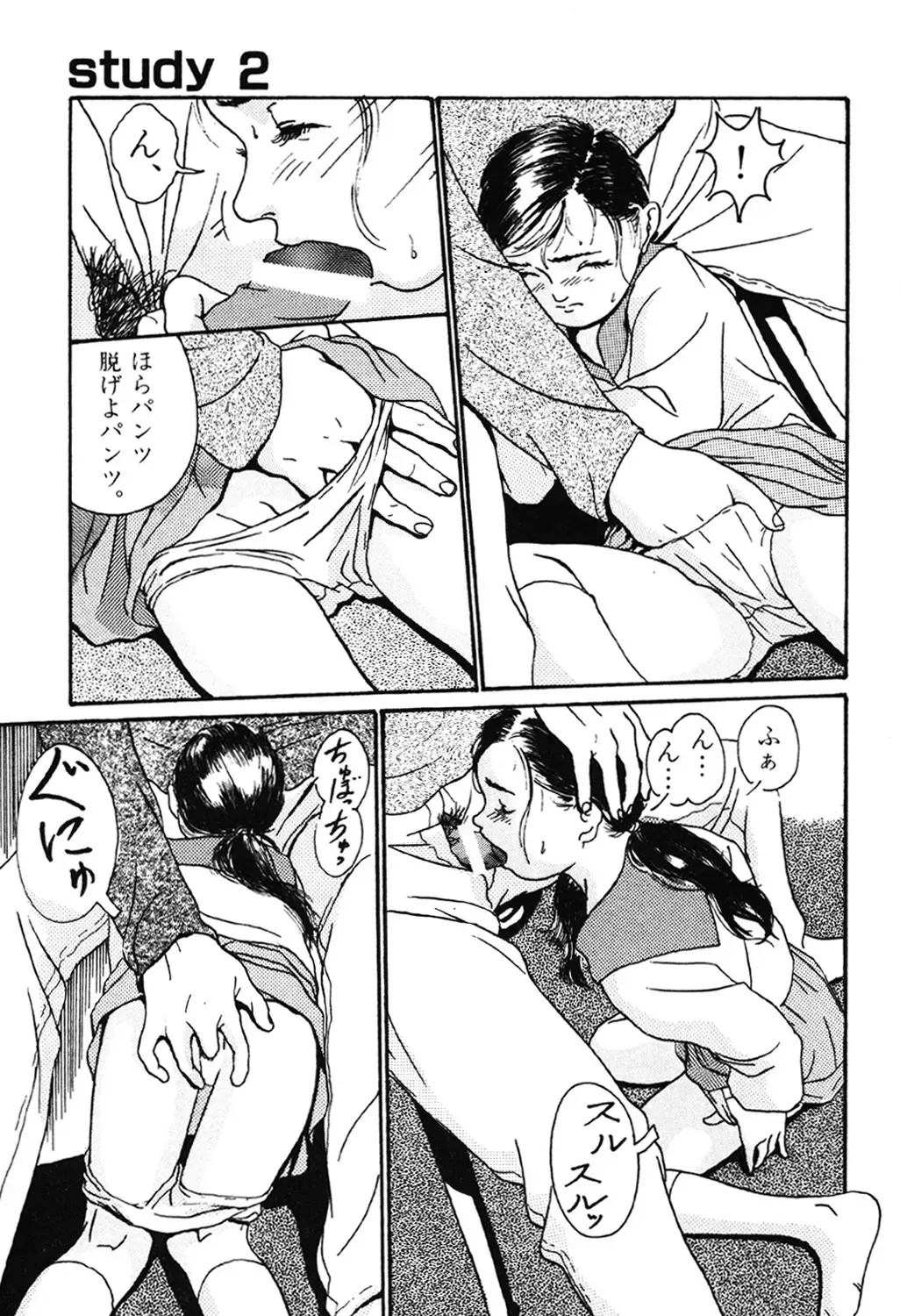 [Machida Hiraku] Sotsugyoushiki wa Hadaka de Fhentai - Page 37