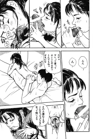 [Machida Hiraku] Sotsugyoushiki wa Hadaka de Fhentai - Page 149