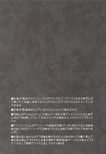 [Imaki Hitotose] Tessei no Oryuphans Fhentai - Page 3