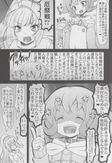 [Imaki Hitotose] Tessei no Oryuphans Fhentai - Page 8