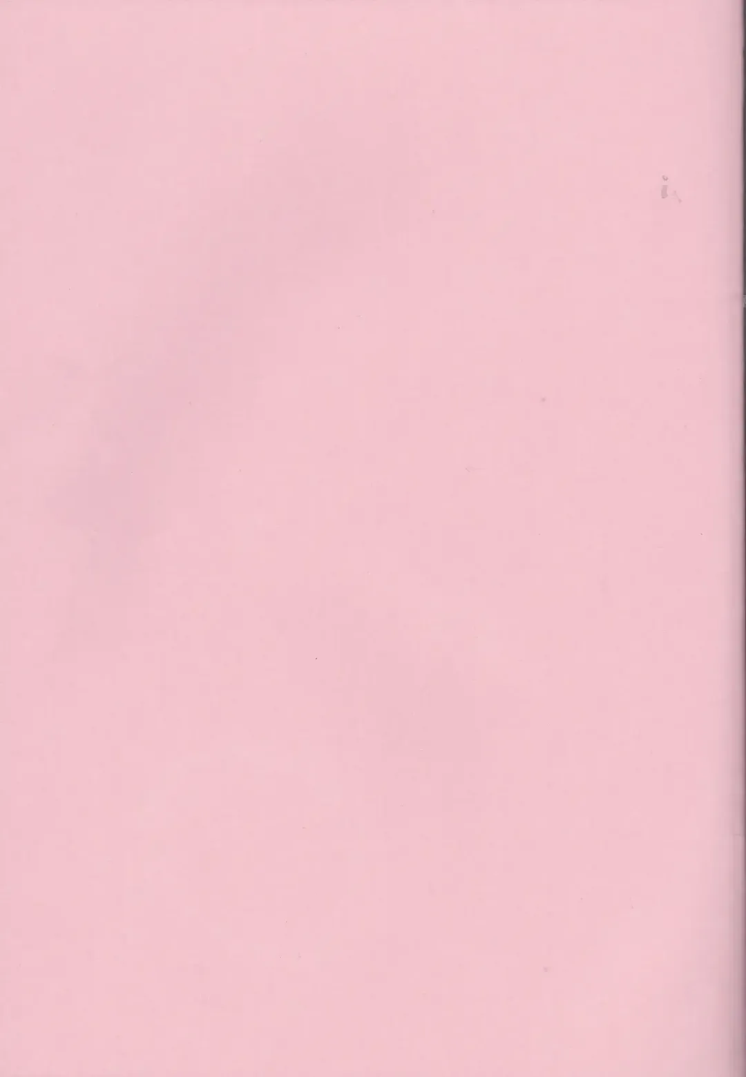 [Moninna] Shiroi Kemono Fhentai - Page 3