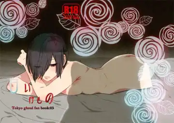 Read [Moninna] Shiroi Kemono - Fhentai