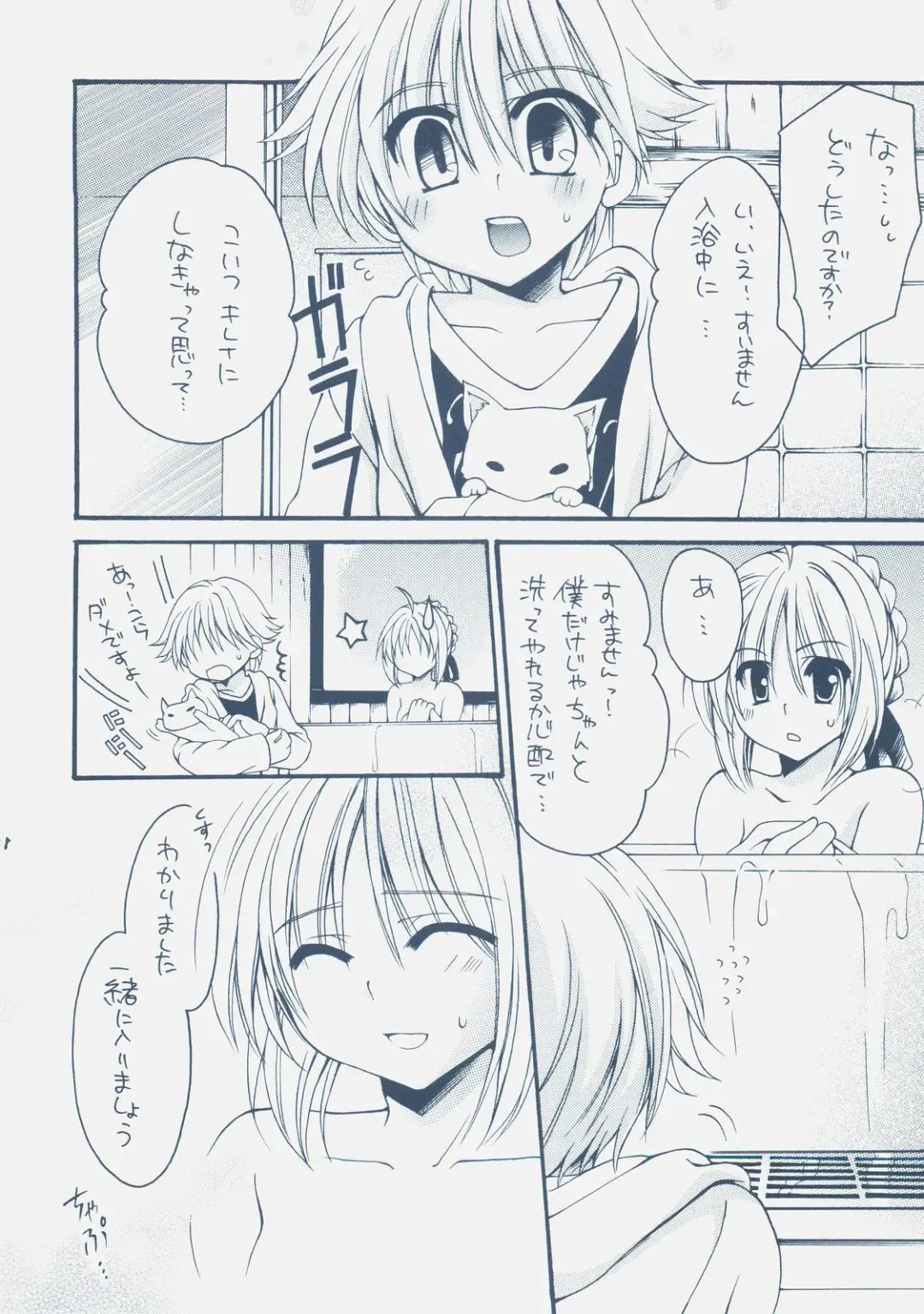 [Ikura Nagisa] Eiyuuou x Kishiou Fhentai - Page 17