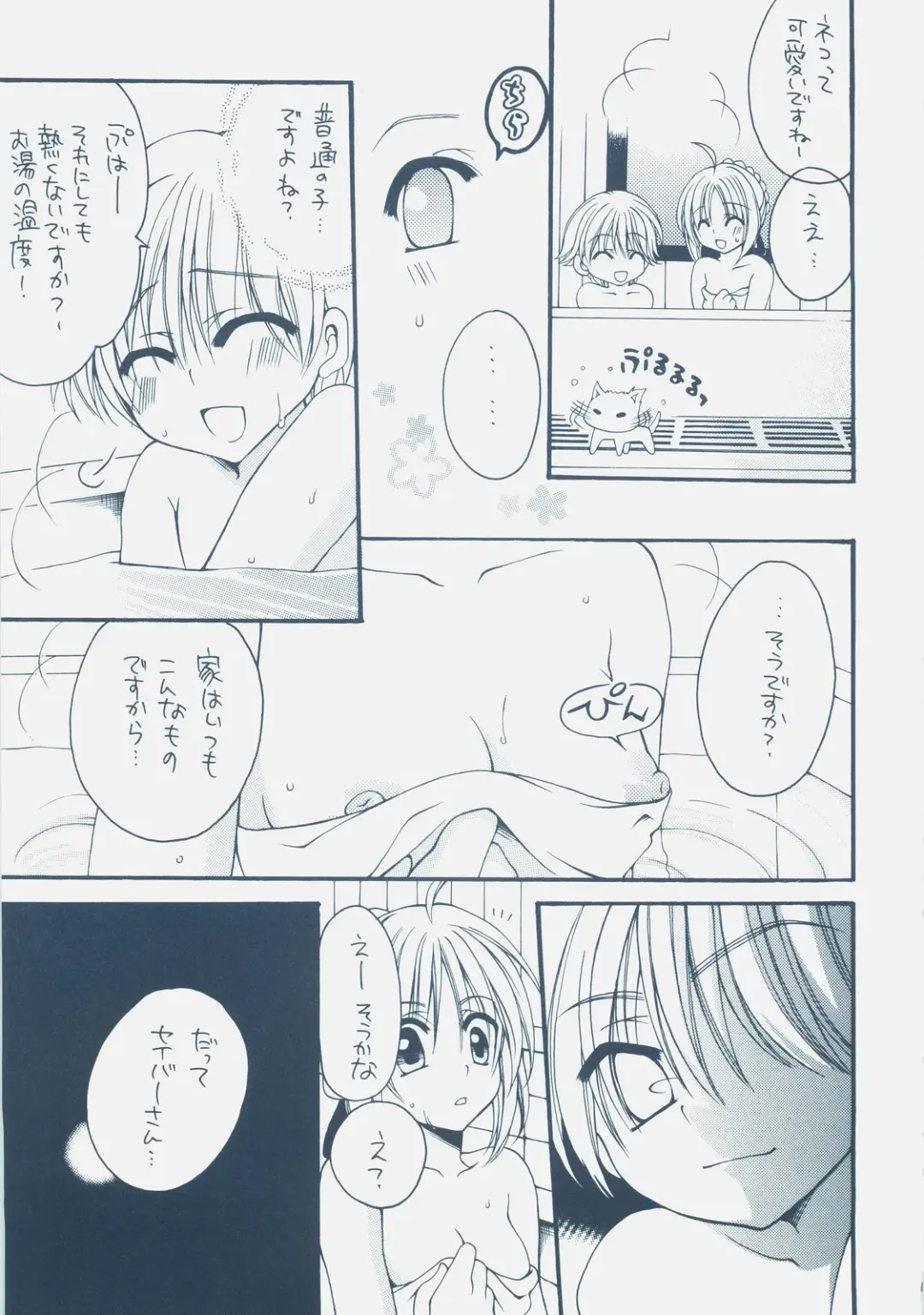 [Ikura Nagisa] Eiyuuou x Kishiou Fhentai - Page 18