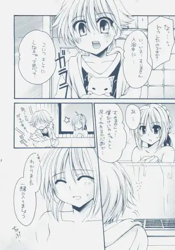 [Ikura Nagisa] Eiyuuou x Kishiou Fhentai - Page 17