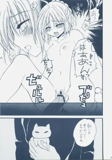 [Ikura Nagisa] Eiyuuou x Kishiou Fhentai - Page 28