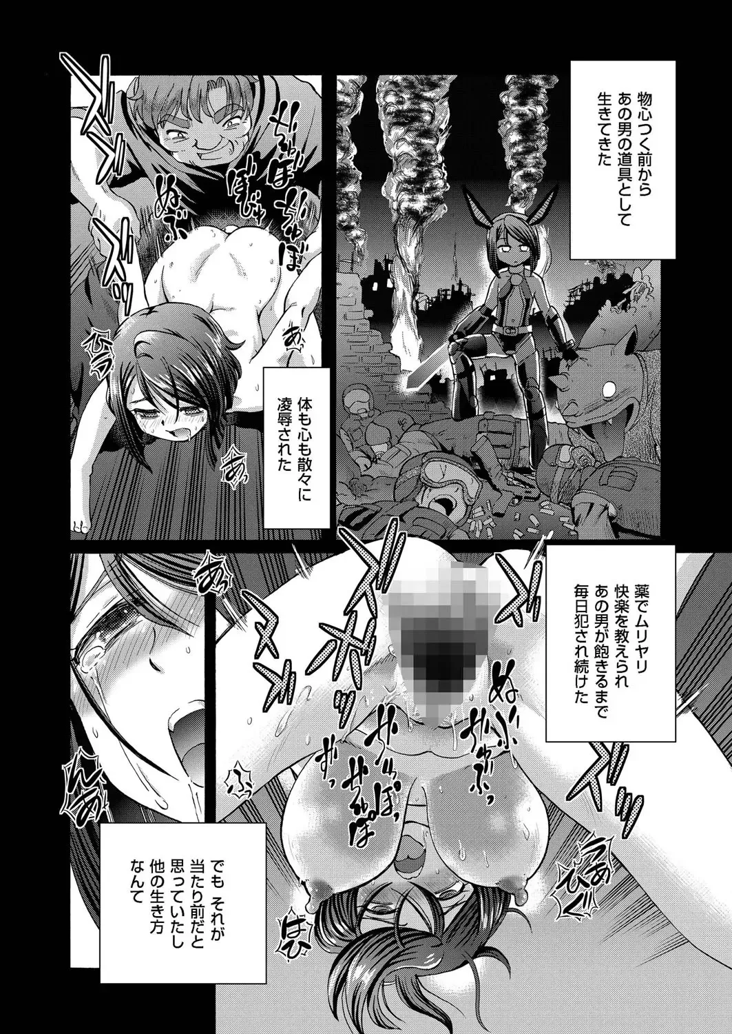 comic KURiBERON 2015-10 Vol. 36 Fhentai - Page 35