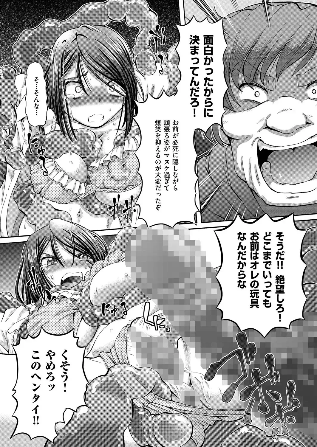 comic KURiBERON 2015-10 Vol. 36 Fhentai - Page 42