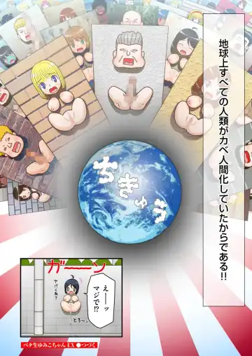 comic KURiBERON 2015-10 Vol. 36 Fhentai - Page 11