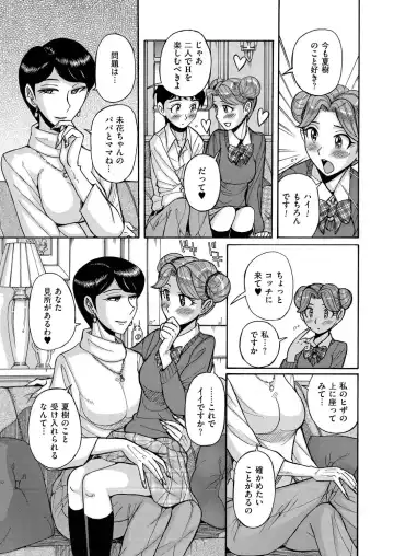 comic KURiBERON 2015-10 Vol. 36 Fhentai - Page 114