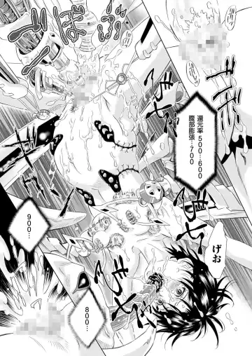 comic KURiBERON 2015-10 Vol. 36 Fhentai - Page 16