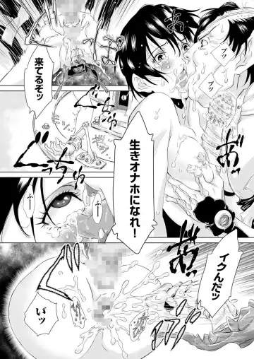 comic KURiBERON 2015-10 Vol. 36 Fhentai - Page 29