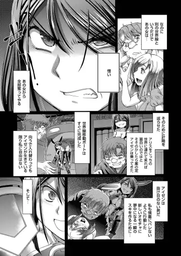 comic KURiBERON 2015-10 Vol. 36 Fhentai - Page 36