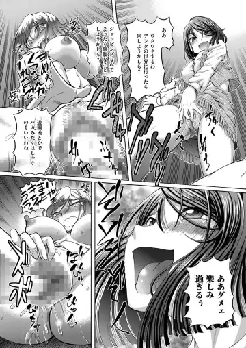 comic KURiBERON 2015-10 Vol. 36 Fhentai - Page 38