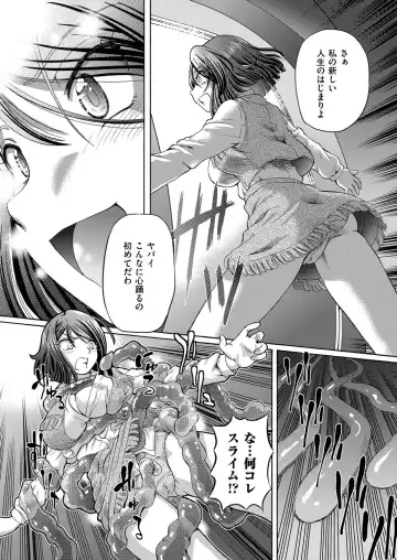 comic KURiBERON 2015-10 Vol. 36 Fhentai - Page 40