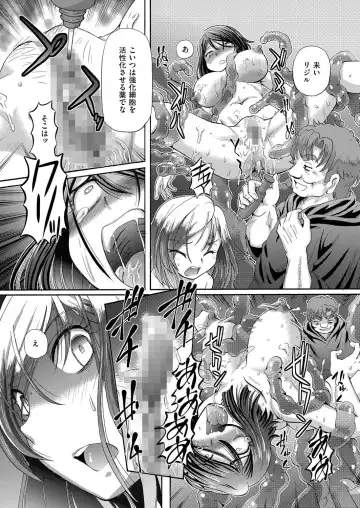 comic KURiBERON 2015-10 Vol. 36 Fhentai - Page 54