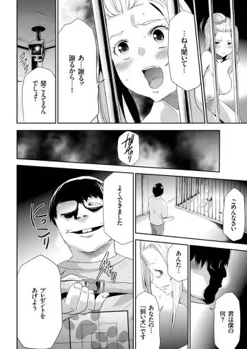 comic KURiBERON 2015-10 Vol. 36 Fhentai - Page 59