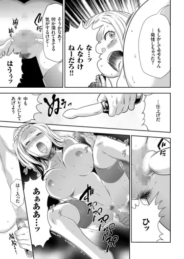 comic KURiBERON 2015-10 Vol. 36 Fhentai - Page 68