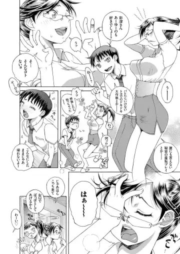 comic KURiBERON 2015-10 Vol. 36 Fhentai - Page 97