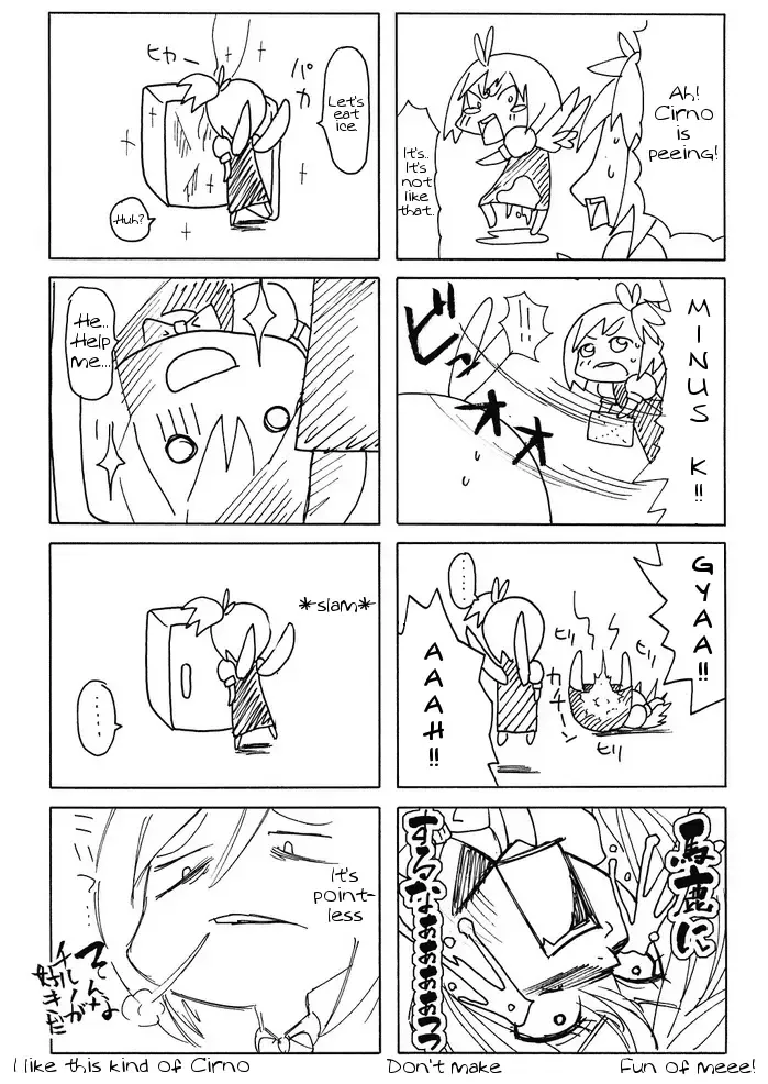 [Yoshino] NH3 Fhentai - Page 23