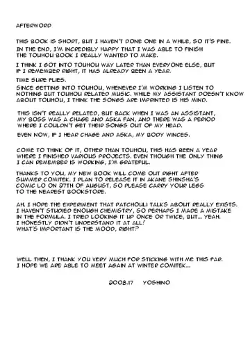 [Yoshino] NH3 Fhentai - Page 26