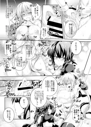 [Koppamu] Zetsurin Hishou Spermax ~Majuu Doku Senjou Mission~ Fhentai - Page 15
