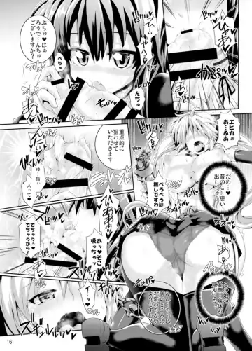 [Koppamu] Zetsurin Hishou Spermax ~Majuu Doku Senjou Mission~ Fhentai - Page 16