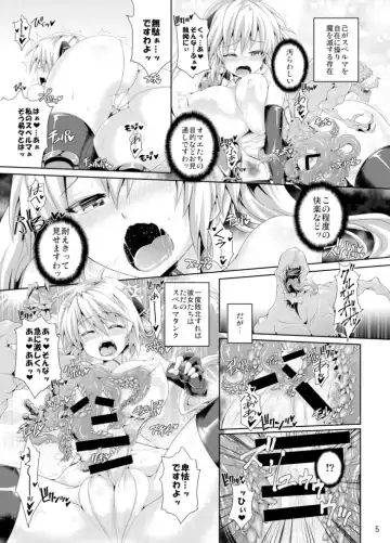 [Koppamu] Zetsurin Hishou Spermax ~Majuu Doku Senjou Mission~ Fhentai - Page 5
