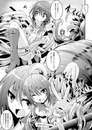 [Fumihiro - Nyanko - Tendou Masae] 2D Comic Magazine Kikenbi ni Chitsunai Shasei Sareru Onna-tachi Vol. 1 Fhentai - Page 29