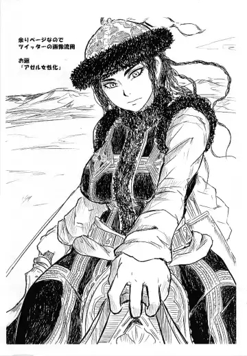 [Uraura] Yome Manabi Fhentai - Page 24