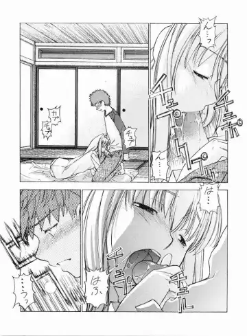 [Sanazura Hiroyuki] Nekomimi Fate Fhentai - Page 14