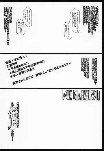 [Chiro] One Pun Hon!! Fhentai - Page 7